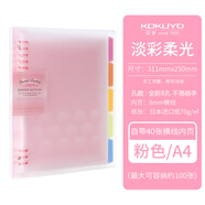 国誉（KOKUYO）【热门商品】活页本B5淡彩曲奇柔光可拆外壳学生学习笔记本本子A5活页夹办公记事本可换替芯活页纸 【A4淡彩柔光】粉色