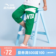 安踏(ANTA)儿童童装男中大童夏季棉质针织七分裤A35028309冰瓷绿-2/140