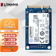 金士顿（Kingston） SATA3 2.5英寸 mSATA M.2接口 2280 NGFF NVMe 固态硬盘SSD Mini SATA mSATA接口 120G-128G