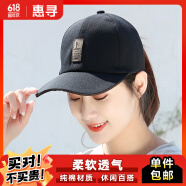 惠寻 京东自有品牌 纯棉皮标棒球帽 男女通用遮阳帽 黑色