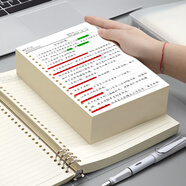 嘉然恒 10本装活页本替换内芯活页纸20孔适用A5活页笔记本子记事本内页横线款替芯加厚纸张可定制