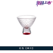 罗派玻璃多彩创意贝纹杯冰淇淋杯清酒杯茶盏无铅磨砂款商用透明 60ml红色【2只】