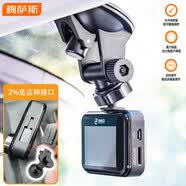 梅萨斯行车记录仪支架升级大吸盘360一代j501j501C专用底座固定架子配件 2%这款接口