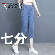 啄木鸟天丝牛仔裤女薄款七分裤2026夏天冰丝裤休闲显瘦松紧腰百搭老爹裤 蓝色七分 XL /29 (126-140)斤