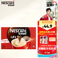 雀巢（Nestle）速溶咖啡 1+2 原味 微研磨 冲调饮品 盒装30条450g 白敬亭同款