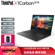 联想Thinkpad X1carbon 超薄便携商务办公14英寸二手笔记本电脑ibm超极本X1C ⑩X1C2018 I7-16G-512G 95新