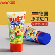 璞慈德国原装进口儿童牙膏0-6岁防蛀婴幼儿低泡含氟牙膏旅行便携 指定口味可备注