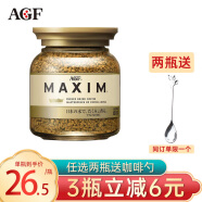 AGF冻干速溶黑咖啡粉日本进口MAXIM马克西姆自制美式生椰拿铁咖啡 AGF金罐咖啡粉80g