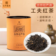 三千茶农 三千茶业茶叶 工夫红茶 云南凤庆产地 盒装 办公家庭自饮茶 100g（一罐 不送礼品袋）