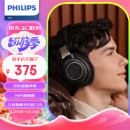 飞利浦（PHILIPS）头戴式耳机有线耳机Hifi耳机监听级音乐耳机 电脑游戏耳机 手机直推9500升级款9600