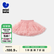 minibala迷你巴拉巴拉女童短裙时尚甜美公主裙网纱半身裙子231124112002