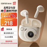 漫步者（EDIFIER）TO-U3 Plus真无线蓝牙耳机 半入耳式耳机 适用苹果华为小米 蓝牙5.3 礼物礼盒 月白