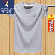 啄木鸟（TUCANO）男装品牌高端官方夏季薄款短袖t恤男大码宽松休闲上衣冰感透气胖 旗舰浅灰小羽毛短袖 旗舰5XL建议180-200斤