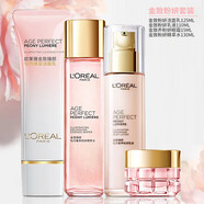 欧莱雅（LOREAL）金致臻颜牡丹奢养粉妍女士护肤品紧致肌肤细纹补水保湿平皱纹套装 洁面乳+精华水+乳液+眼霜