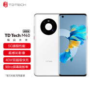 鼎桥/TD Tech M40 智能手机 5G旗舰性能 6400万超感知影像 全网通 8GB+256GB 釉白色高配版