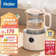 海尔恒温水壶恒温壶婴儿调奶器冲奶粉温热暖奶器电热烧水壶家用H208F