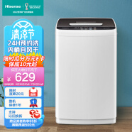 海信(Hisense)波轮洗衣机全自动 5.6公斤小型迷你 家用租房宿舍 10大洗衣程序 24小时预约 HB56D128