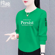 妙中意纯棉长袖t恤女2025秋冬新款时尚宽松显瘦减龄圆领上衣百搭打底衫 绿色【Persist】纯棉长袖 M 建议80-100斤