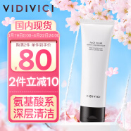 VIDIVICI洗面奶120ml/瓶韩国女神薇迪薇奇洁面氨基酸泡沫洁面送女友礼物