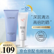 兰芝(LANEIGE)洗面奶男女洁面乳深层清洁保湿控油四合一洁面去角质卸淡妆 兰芝洁面 150ml +WSH防晒