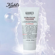 科颜氏（kiehl's）面部霜高保湿精华白泥面部膜金盏花集焕白淡化皱纹精华液乳液牛油果眼部霜 高保湿洗面奶150ML