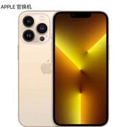 官换机 苹果IPhone13promax 高刷5G 激活未使用 13promax（6.7寸）金色 256G港版零售激活低系统店保一年 仅激活未使用