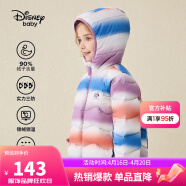 迪士尼（DISNEY）儿童装女童轻薄三防连帽羽绒服白鸭绒外套23冬DB341KE25玫130