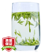 三父子雀舌四川峨眉山2024年新茶明前特级绿茶春茶叶250g