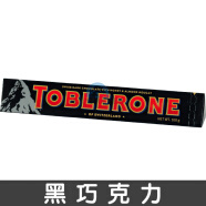 TOBLERONE三角瑞士进口瑞士巧克力toblerone牛奶朱古力果仁巴旦木夹心零食 1g 散装 黑色 黑巧克力 5条装