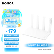 荣耀（HONOR）路由4  WiFi6千兆路由器 ax3000  网课游戏加速 多连不卡家用穿墙 高速双频优选 家长路由