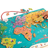 特宝儿（topbright）麦哲伦磁性木质地理世界地图拼图六一儿童节礼物男孩女孩玩具早教3-6岁儿童玩具生日节日礼物礼盒