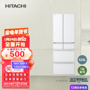 日立（HITACHI）日本原装进口520L黑科技真空保鲜双循环自动制冰多门高端电冰箱R-HW540NC水晶白色
