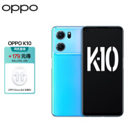 OPPO K10 冰魄蓝 8GB+128GB 天玑 8000-MAX 金刚石VC液冷散热  旗舰5G手机【 Enco Air3 冰釉白套装】