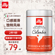 ILLY意大利原装进口 illy咖啡豆精选系列（哥伦比亚) 250g/罐