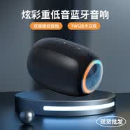 小米芯德国蓝牙音箱品质立体小型环绕低音炮迷你便携式适用曼哈顿琉璃音响家用无线小钢炮 标准版炫酷黑强劲重低音HIFI音