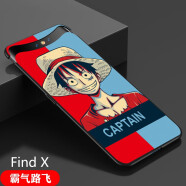 宝呈宝 适用OPPOFindX手机壳带升降头壳findx创意潮牌卡通图案保护套时尚防摔潮男女款硬壳 【霸气路飞】+全屏软膜 Find X