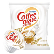 雀巢（Nestle）咖啡茶伴侣 香浓10ml*100粒奶油奶精球 含38%鲜牛奶 咖啡奶