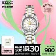 精工（SEIKO）手表 日本原装进口日韩表商务自动机械女腕表SYMK19J1 生日礼物