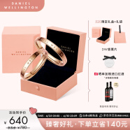 丹尼尔惠灵顿（DanielWellington）dw戒指 男女同款情侣对戒生日礼物送女友12号+17号