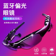 罗巴赫  蓝牙耳机眼镜无线运动迷你耳塞头戴式跑步偏光太阳眼镜听音乐打电话适用于苹果安卓华为vivo荣耀