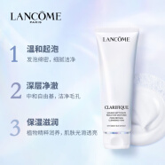 兰蔻（LANCOME）极光洗面奶50ml深层清洁氨基酸温和混油皮洁面乳