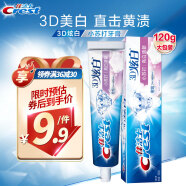 佳洁士牙膏3D炫白小苏打牙膏120g 牙齿亮白含氟防蛀固齿 淡黄 清新口气