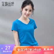艾路丝婷夏装新款T恤女短袖上衣韩版修身体恤TX3560 蓝色V领 L
