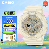 卡西欧（CASIO）手表女士BABY-G小魔女系列运动电子表礼物送女友BA-110XGA-7A2