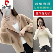 皮尔卡丹（pierre cardin）水貂绒短款外套2025新款女装秋季韩版宽松连帽毛绒纯色开衫上衣 驼色外套+米白色弹力衫 2XL 建议130-145斤穿