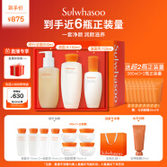 雪花秀滋盈肌本舒活水150ml+乳125ml+洗面奶200ml化妆品护肤品套装