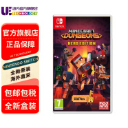 任天堂（Nintendo） Switch全新原装海外版游戏卡带 我的世界 地下城 Minecraft 中文