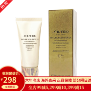 资生堂（Shiseido）水乳新透白美肌女士护肤套装 化妆品套装 红色蜜露圣诞礼物送女友 时光琉璃防晒霜SPF50+ 50g