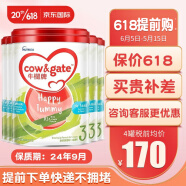 牛栏（Cow&Gate）新西兰原装进口港版婴牛栏幼儿配方宝宝牛奶粉 900g/罐 3段 1-3岁 六罐装