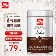 ILLY ILLY意大利原装进口 illy咖啡豆精选系列（印度) 250g/罐 